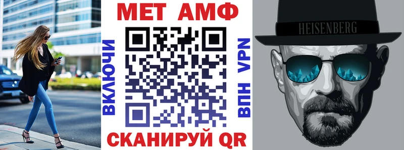 АМФЕТАМИН Розовый  Кизел 