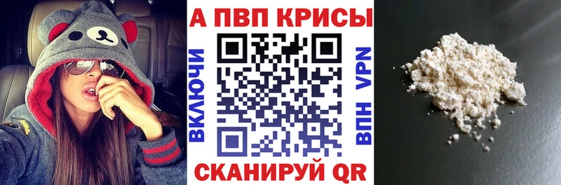 Alfa_PVP Соль  Кизел 