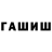 АМФЕТАМИН Premium Thistastesbad