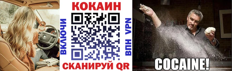 Cocaine 98%  Кизел 