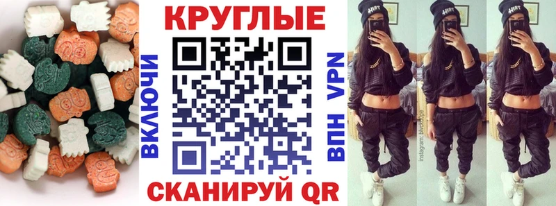 ЭКСТАЗИ Cube  даркнет сайт  Кизел 