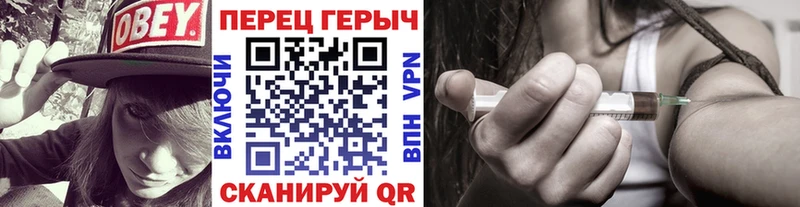 Героин белый  сайты даркнета как зайти  кракен ONION  Кизел  наркошоп 