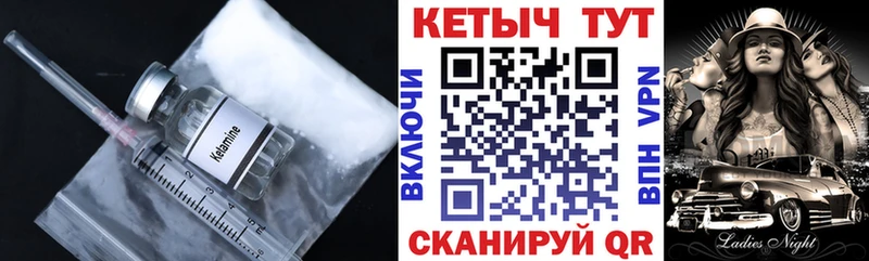 хочу наркоту  Кизел  Кетамин ketamine 