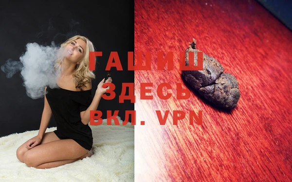 герыч Алзамай