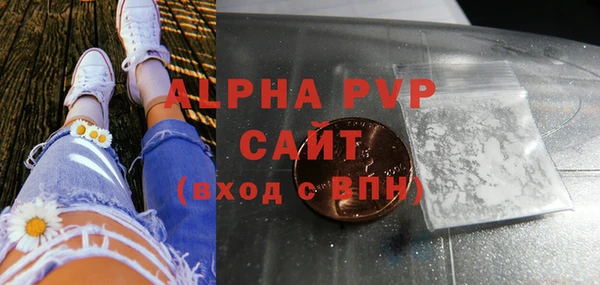 шишки Алексеевка
