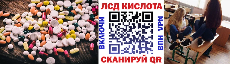 как найти наркотики  Кизел  маркетплейс Telegram  ЛСД экстази кислота 