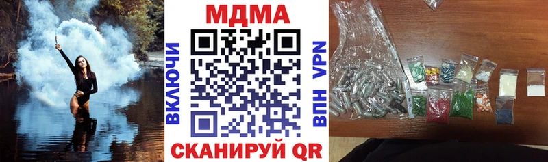 МДМА кристаллы Кизел