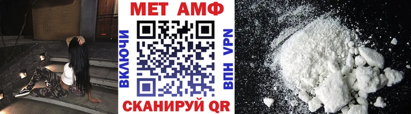 omg ссылка  Кизел  МЕТАМФЕТАМИН винт 
